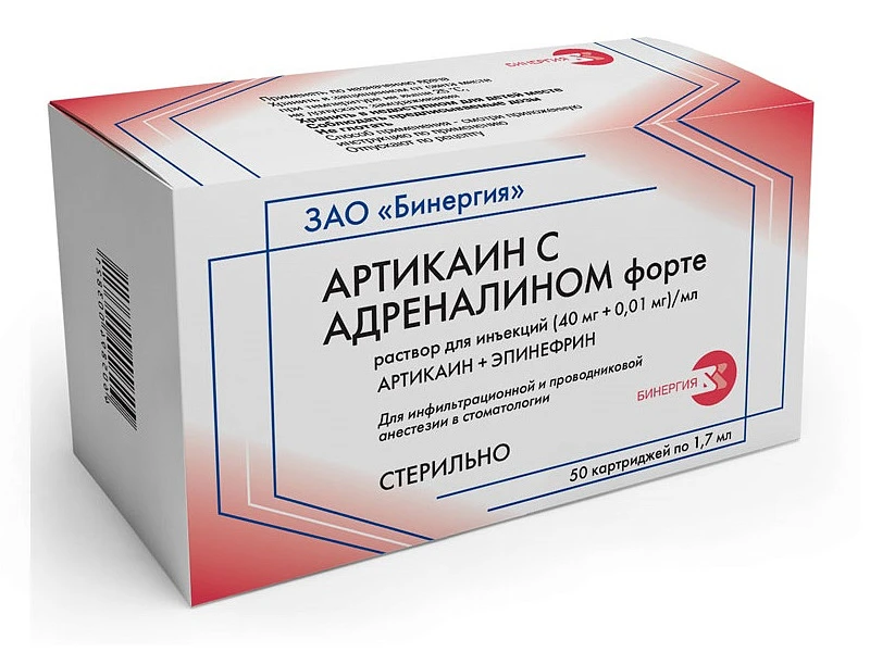 Ультракаин 1 200000 Купить В Спб