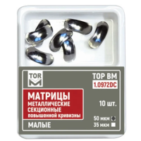 1.0972DC(т50) Матрицы металлические секционные повышенной кривизны малые 50мкм, 10шт, ТОР ВМ