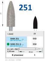 SHM251050 Бор алмазный H - пламя заостренное - 050 HORICO