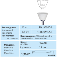UM9558Чаша - карбид кремния на силиконовой связке - д/обработки керамики, благ/металлов, пластмасс,