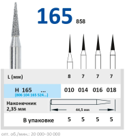 H165016 Бор алмазный H - конус остроконечный - 016 серый HORICO