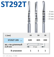 ST292T205025 Бор твердосплавный - 025 угловой наконечник для имплантологии с маркировкой глубины H