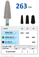SHM263G060 Бор алмазный H - конус с закругленным концом, зеленый - 060 HORICO