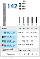 FG142X018 Бор алмазный FG - цилиндр закругленный - 018 черный HORICO