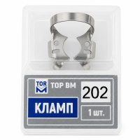 Кламп №202, ТОР ВМ