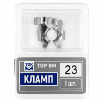 Кламп №23, ТОР ВМ