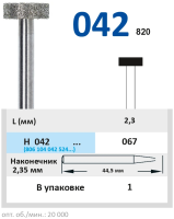 H042067 Бор алмазный H - диск - 067 серый HORICO