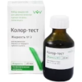 Индикаторы зубного налета 