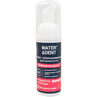 Пенка-ополаскиватель для полости рта "WATERDENT" Укрепление дёсен, Сочное яблоко, 50мл