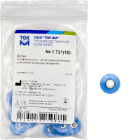 1.731 (10) Диски полировальные синие 10 мм. 40шт., ТОР ВМ