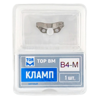Кламп матовый №B4-M, ТОР ВМ