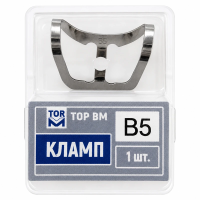 Кламп Бринкера №В5 ТОР ВМ