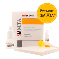 SM MTA / СМ МТА - порошок для пломбирования корневых каналов (20 доз по 0.3 г) SM DMT