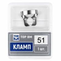 Кламп №51, ТОР ВМ
