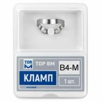 Кламп матовый №B4-M, ТОР ВМ