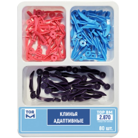 2.870 Клинья фиксирующие набор 80 шт (1.874 - 30 шт, 1.875 - 30 шт, 1.876 - 20 шт) ТОР ВМ