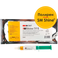 SM Shine №1 / СМ Шайн №1 - паста для размягчения и удаления зубного камня (3 мл) SM DMT