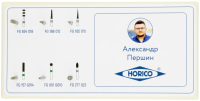Набор боров "Александр Першин" (HORICO)