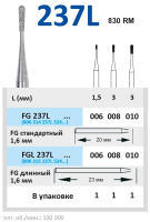 FGL237L010 Бор алмазный FG - груша - 010 серый  для микропрепарирования HORICO