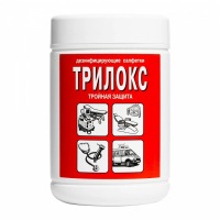 Трилокс - САЛФЕТКИ дезинфицирующие банка (90 шт) БОЗОН (ТК=6шт)