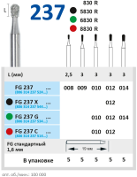 FG237X012 Бор алмазный FG - грушевидный - 012 черный HORICO