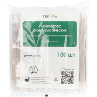 Слюноотсос со съемным наконечником прозрачный (100 шт) Trevita