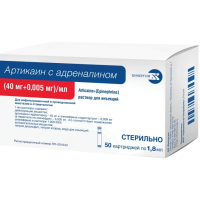 Артикаин с адреналином, р-р д. инъекций 1:200000 (40мг.+0.005мг.), уп.:50карп.*1.8мл., БИНЕРГИЯ