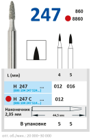 H247C012 Бор алмазный H - пламя заостренное - 012 красный HORICO