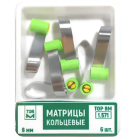 1.571 Матрицы кольцевые (6 шт) ТОР ВМ