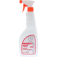 АВАНСЕПТ (спрей) - дезинфицирующее средство, 750мл., ЗАО НПО "Химсинтез" (ТК=15 флаконов)