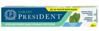 Крем для фиксации зубных протезов PresiDENT Garant 20 мл. Мята