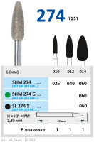 SL274X060 Бор алмазный H - пламя заостренное, черный  - 060 HORICO