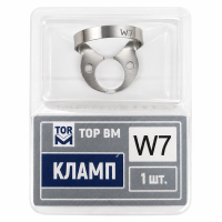 Кламп ТОР ВМ Без крыльев W7