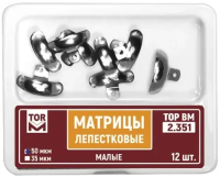 2.351. Матрицы лепестковые малые, 50мкм., 12шт., ТОР ВМ