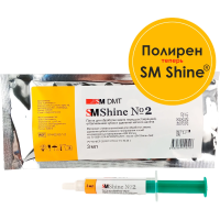 SM Shine №2 / СМ Шайн №2 - паста для обработки эмали (3 мл) SM DMT