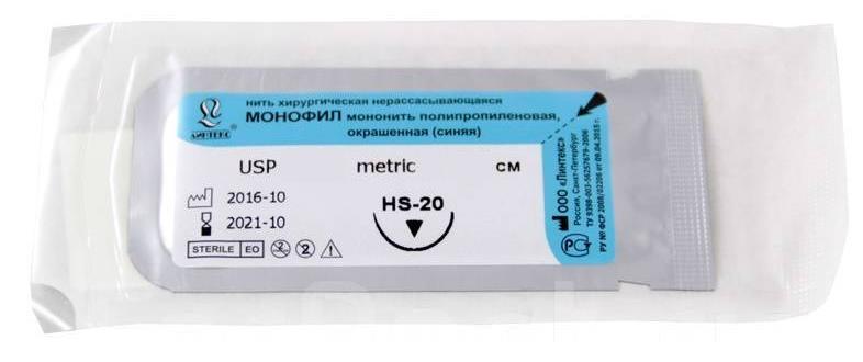 4.0 hs. Монофил. Монофил рассасывается. Шовные нити монофил для сухожилия. Монофил ЛИНТЕКС.