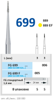 FG699F005 Бор алмазный FG - остроконечный - 005 желтый, 5шт/уп., HORICO