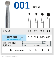 SHM001018 Бор алмазный H - шар - 018 HORICO