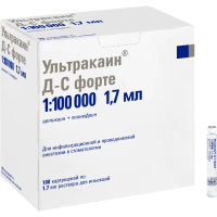 УЛЬТРАКАИН Д-С форте 1:100 000, 100 карпул*1.7мл., Sanofi Aventis (ТК=10уп)