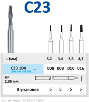C23104009 Бор твердосплавный - конус усеченный - 009  прямой  наконечник  HORICO