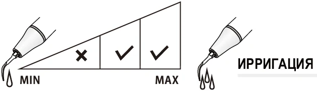 Насадка G3 ирригация.webp