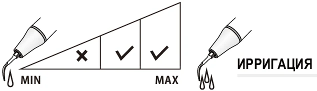 Насадка P4 ирригация.webp
