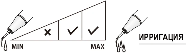 Насадка PD1 ирригация.webp