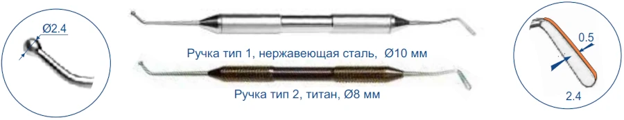 8.0409 Штопфер шарообразный – гладилка большая.webp