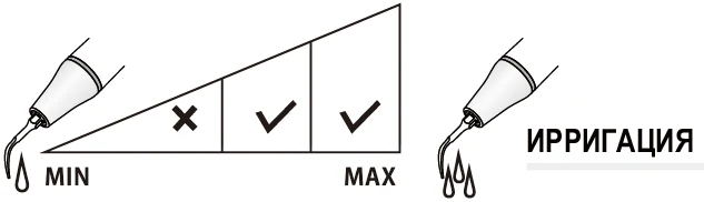 Насадка P2L ирригация.webp