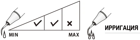 Насадка ED8 ирригация.webp