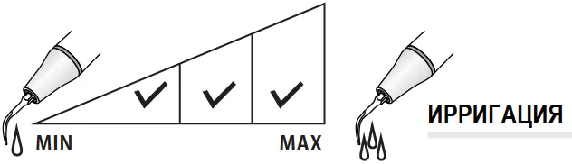 Насадка G9 ирригация.webp