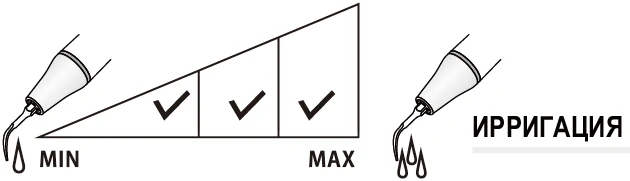 Насадка E3D ирригация.webp