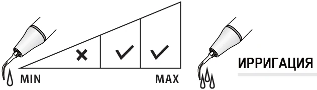 Насадка G4 ирригация.webp