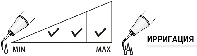 Насадка ED10 ирригация.webp